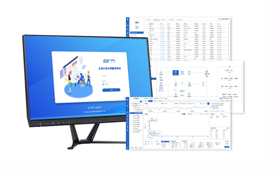 设备智能运维管理系统